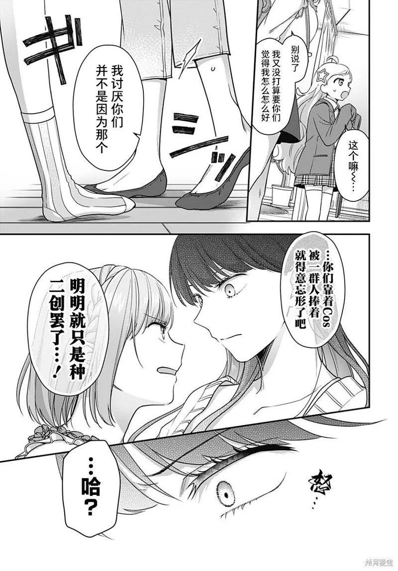 第06话 第27页