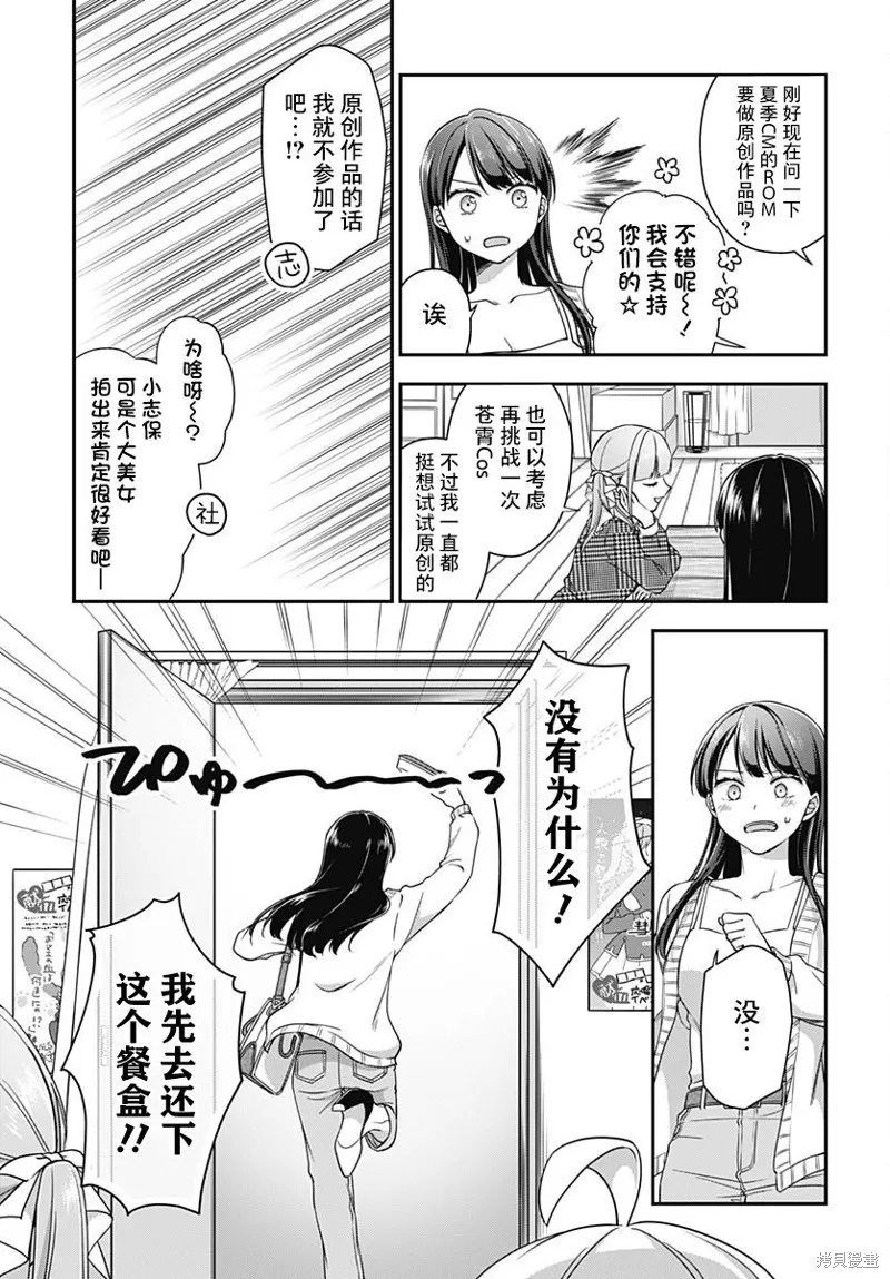 第06话 第29页