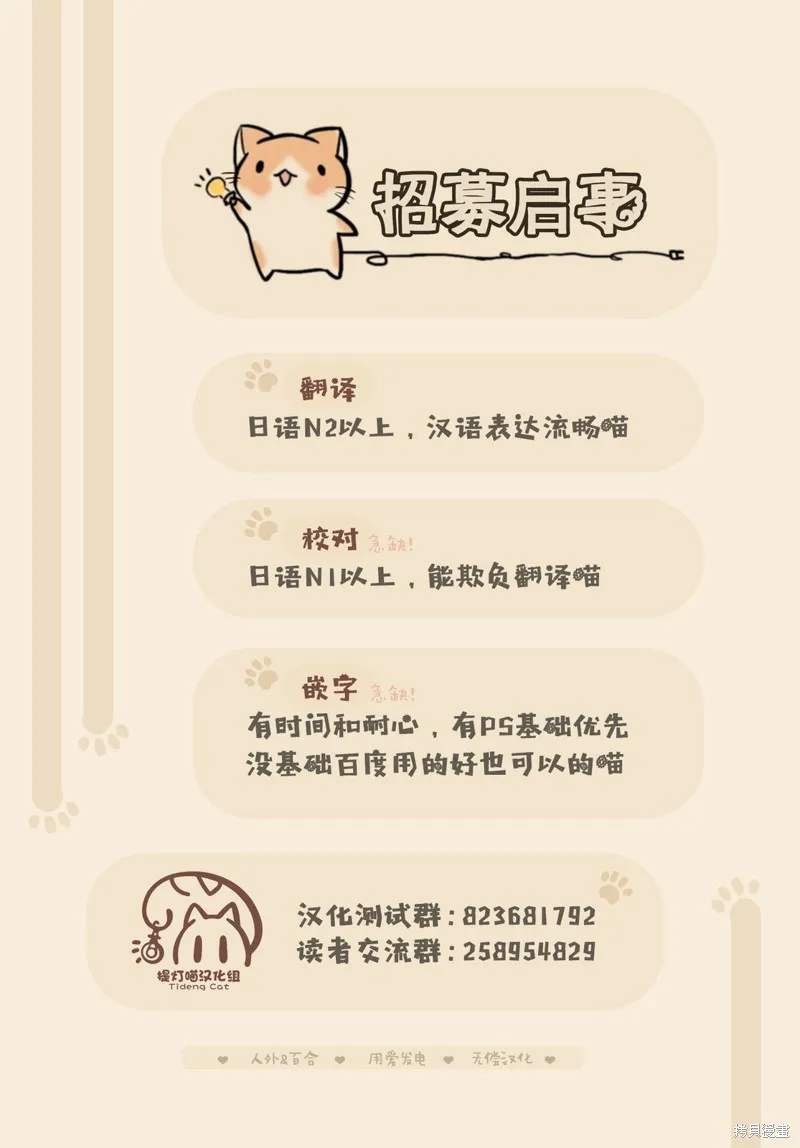 第06话 第35页