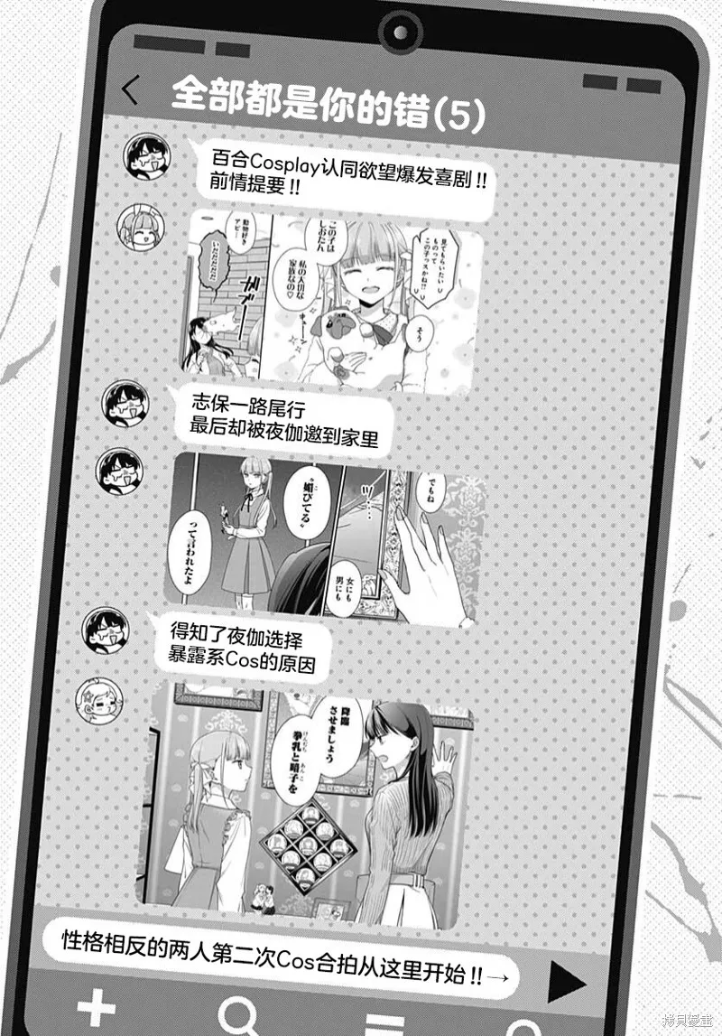 第05话 第1页