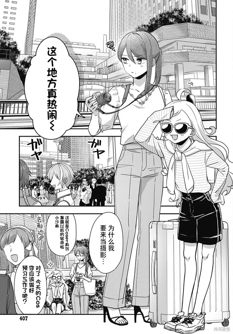 第05话 第4页