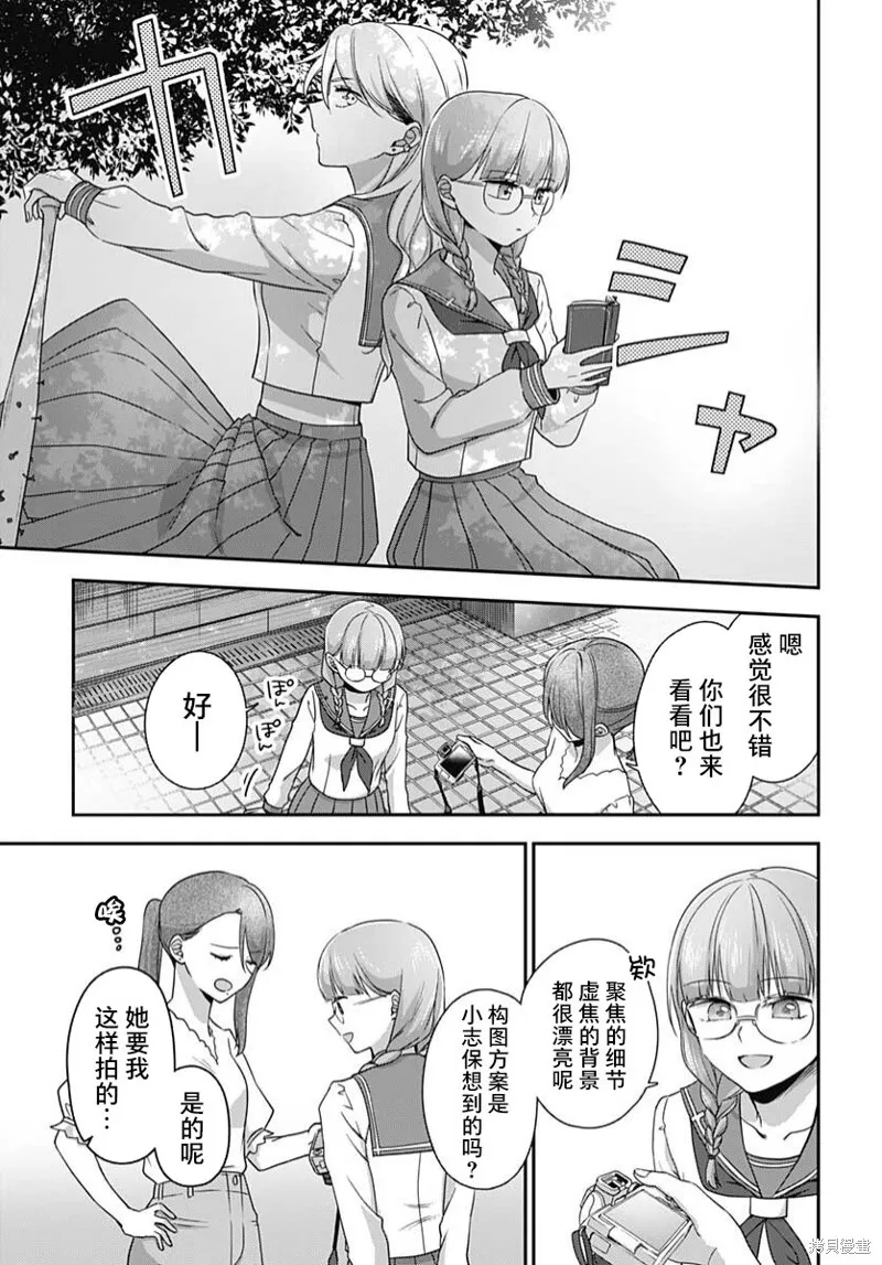 第05话 第10页