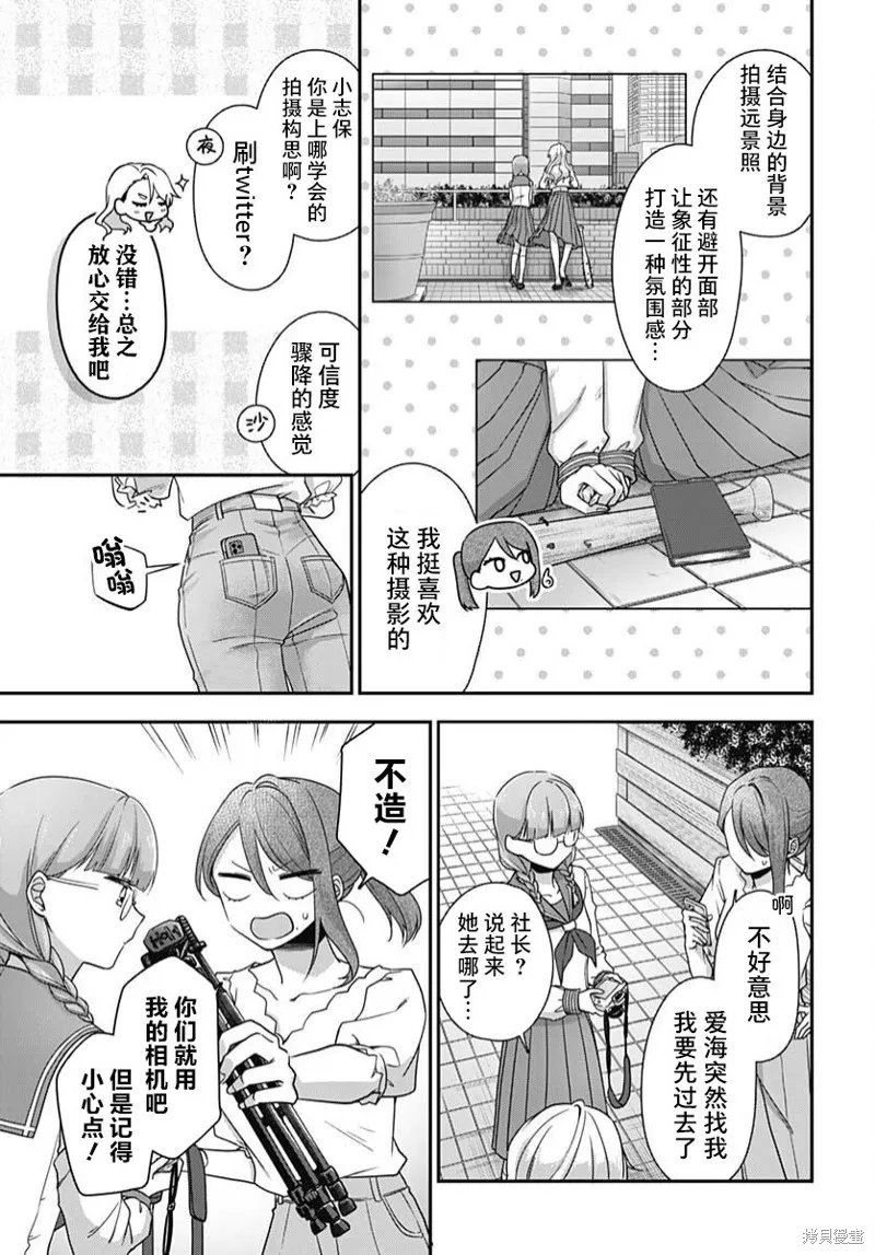 第05话 第12页