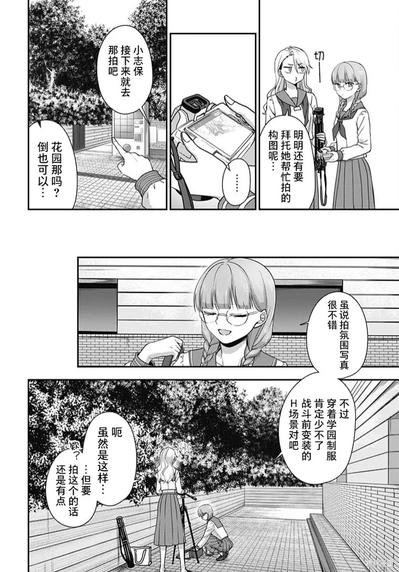 第05话 第13页