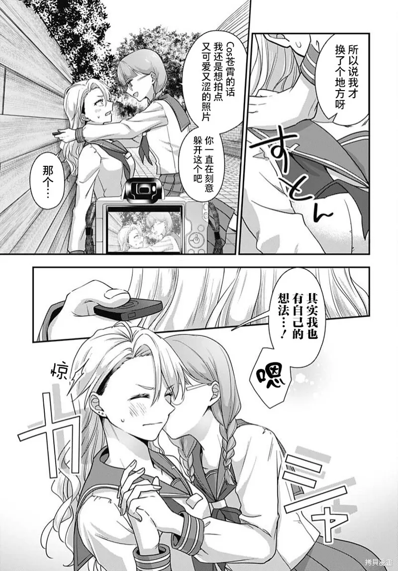 第05话 第14页