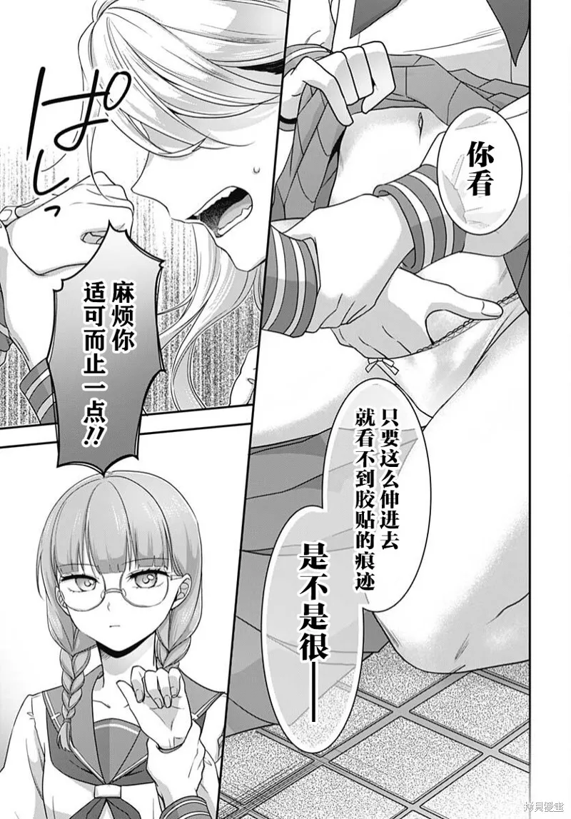第05话 第16页