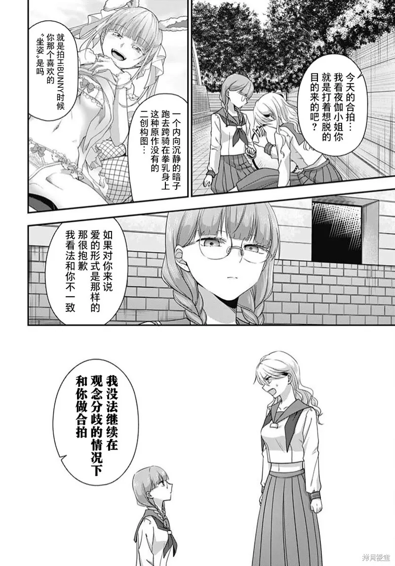 第05话 第17页