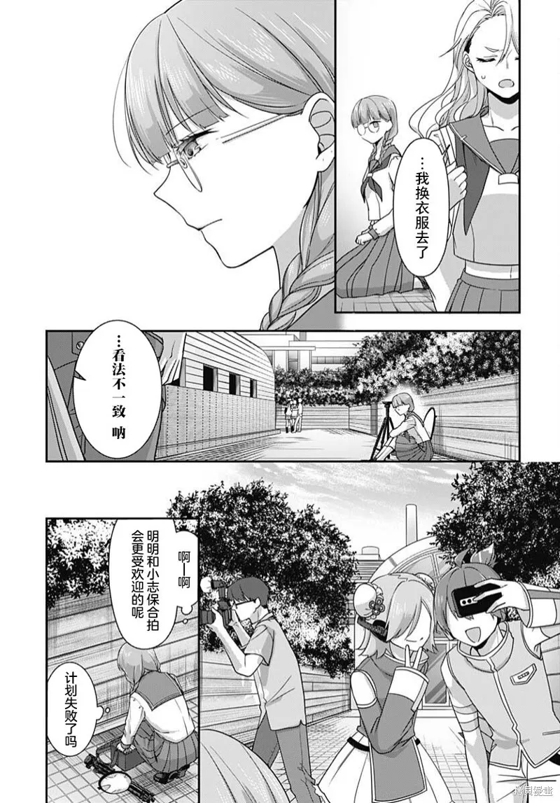 第05话 第18页