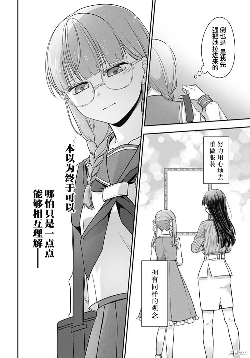 第05话 第19页