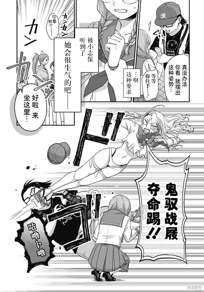 第05话 第22页