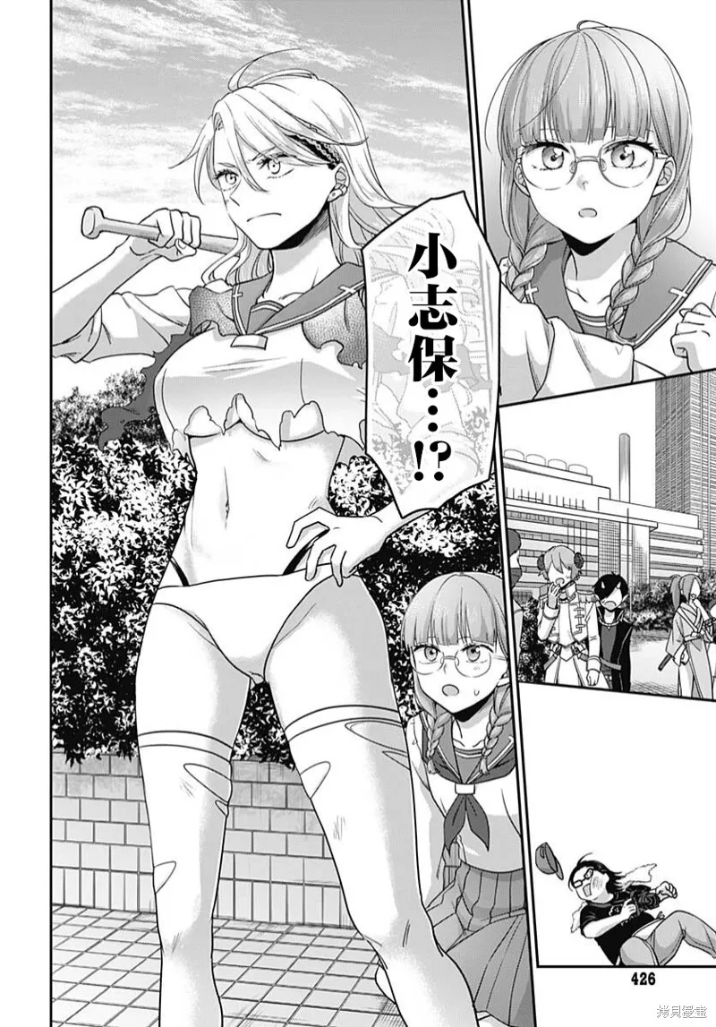 第05话 第23页