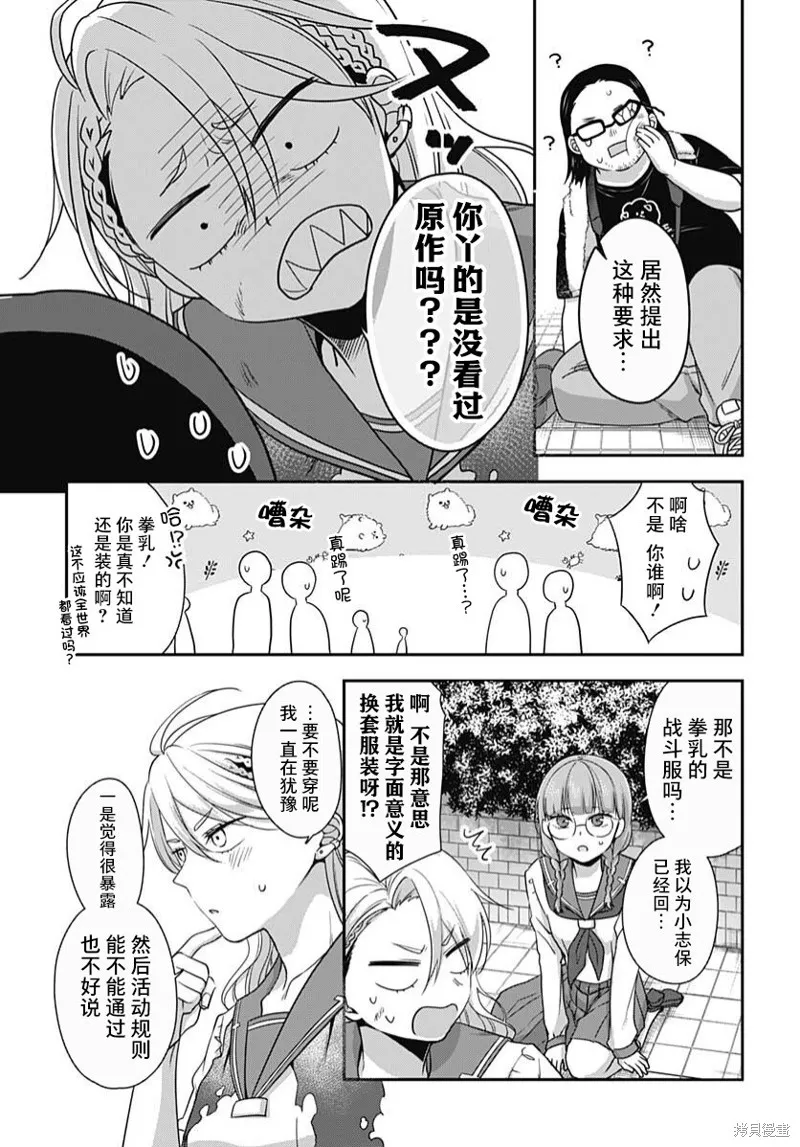 第05话 第24页