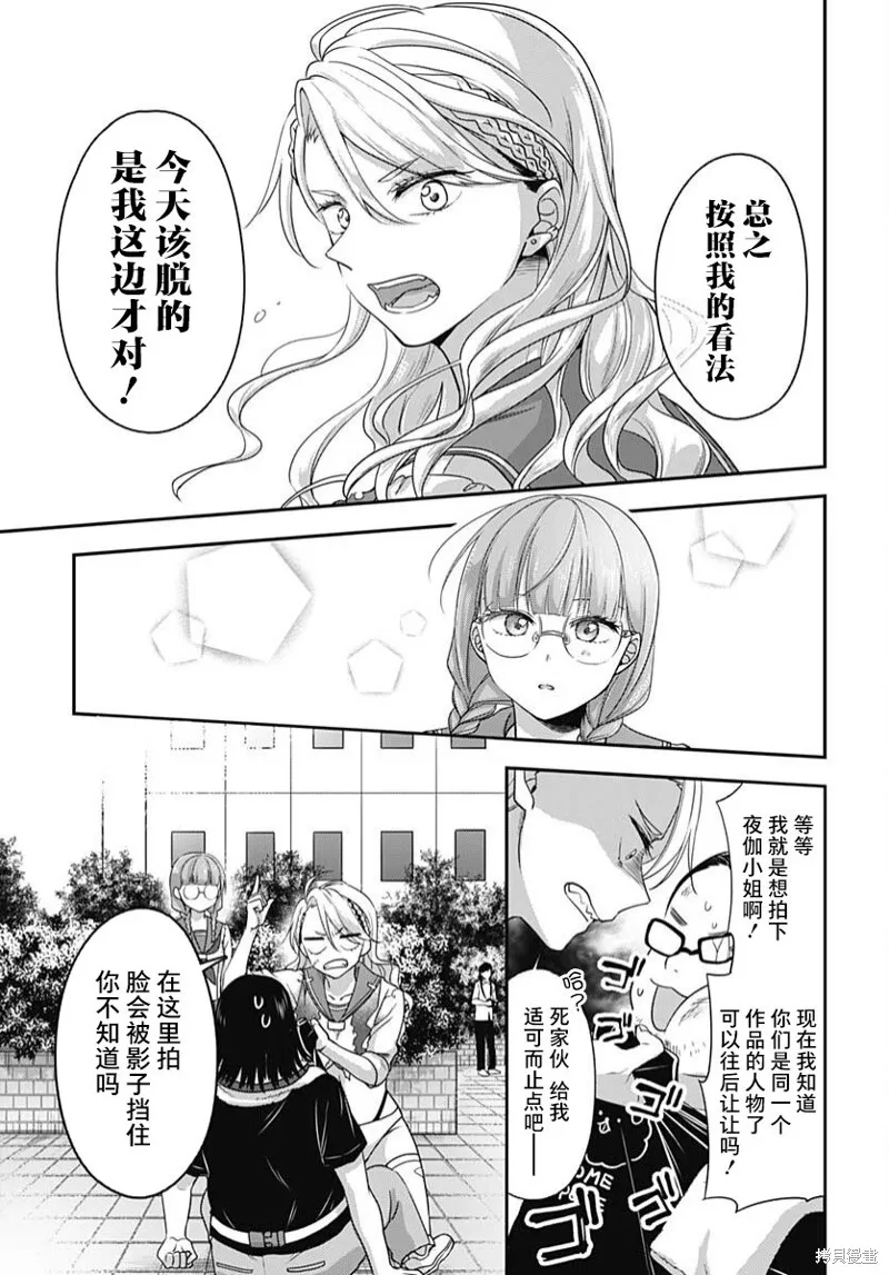 第05话 第26页