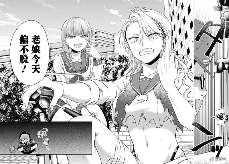 第05话 第29页