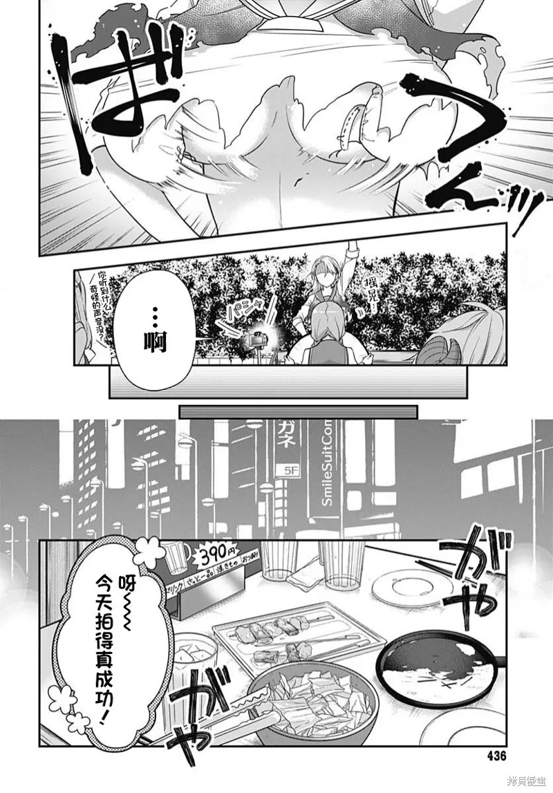 第05话 第32页