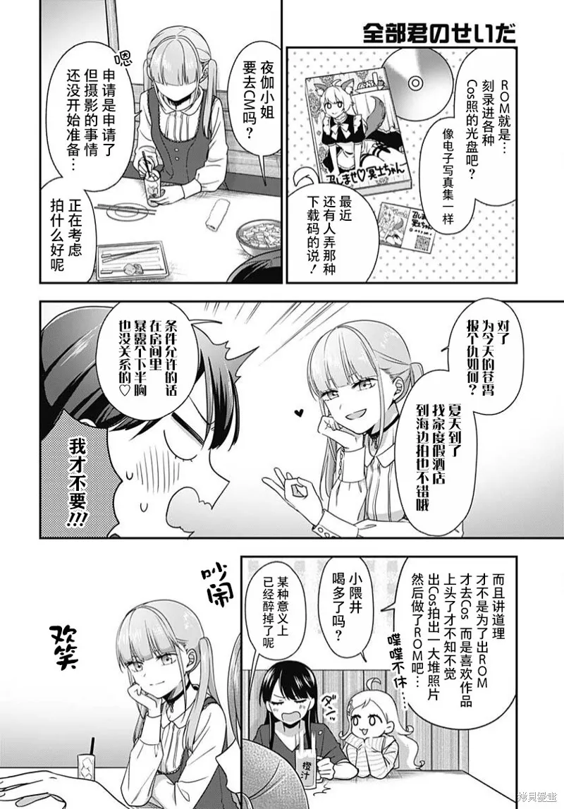 第05话 第34页