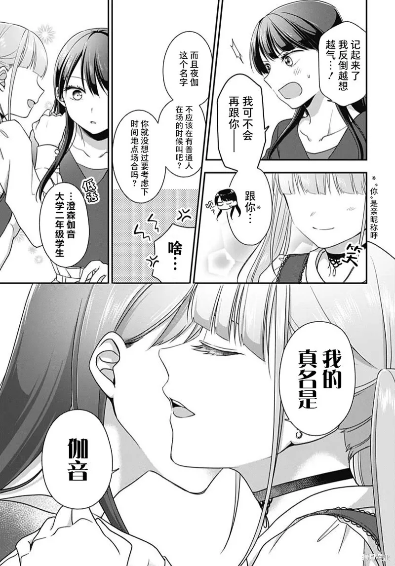 第05话 第37页