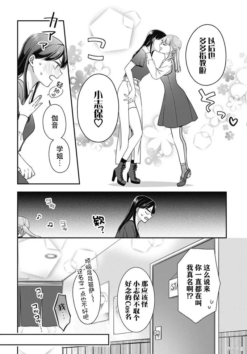 第05话 第38页