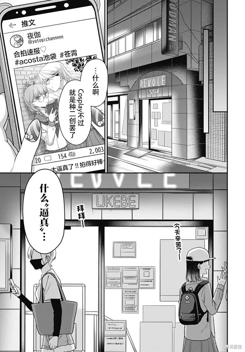 第05话 第39页
