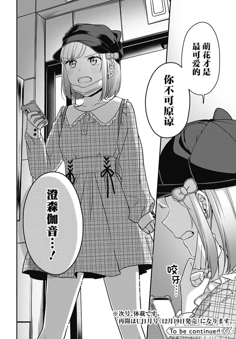 第05话 第40页
