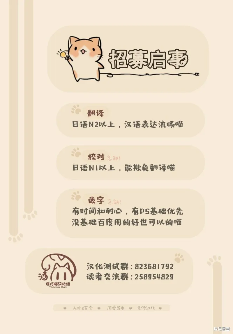 第05话 第42页