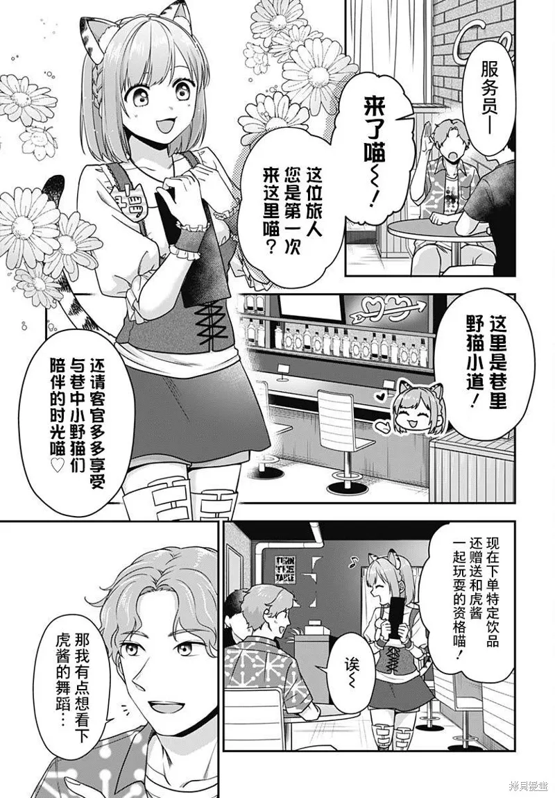 第07话 第4页