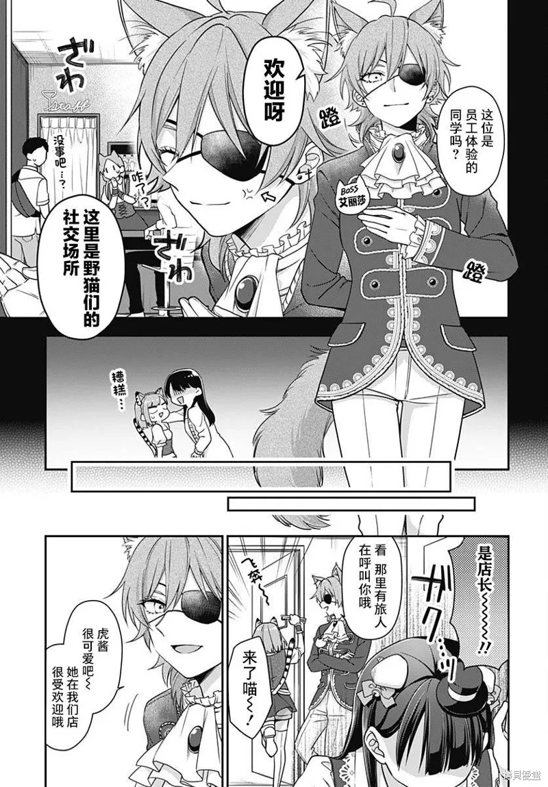 第07话 第12页
