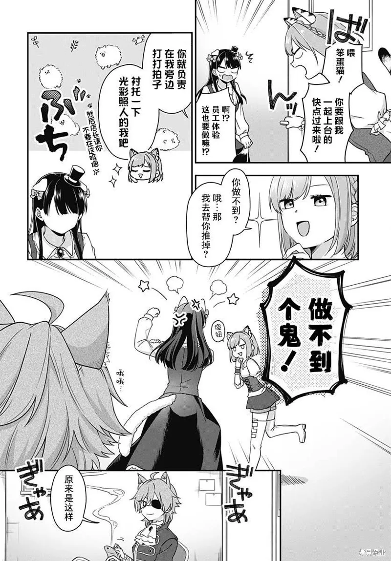 第07话 第15页