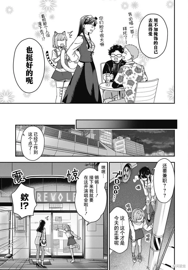 第07话 第16页