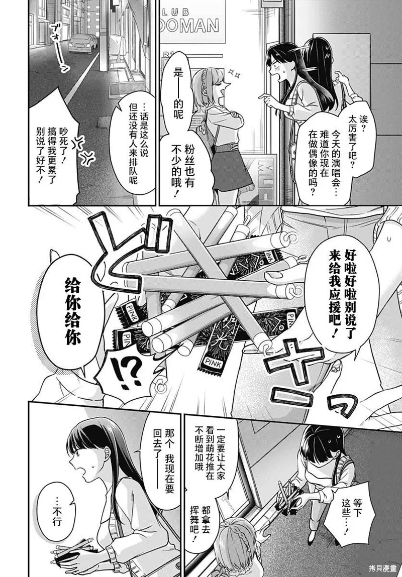 第07话 第17页