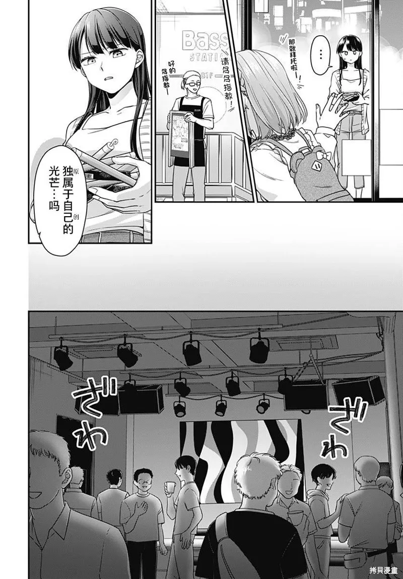 第07话 第19页