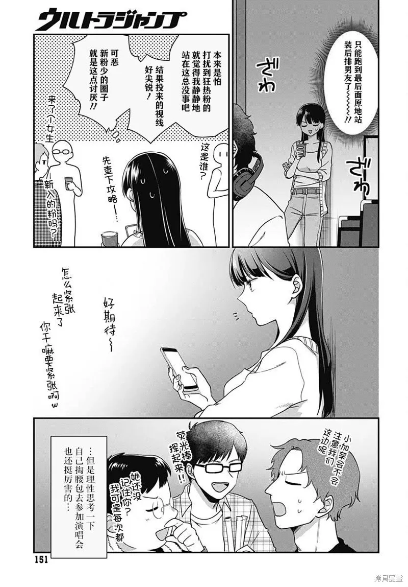 第07话 第20页