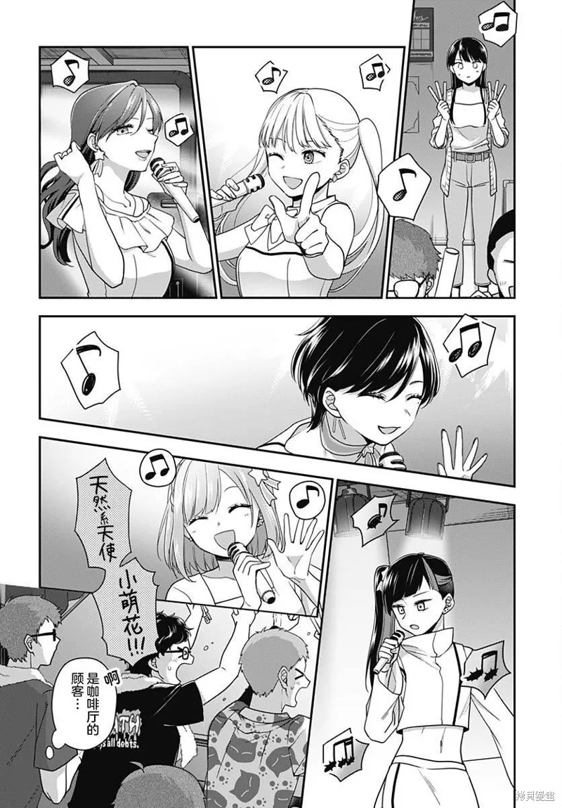 第07话 第23页
