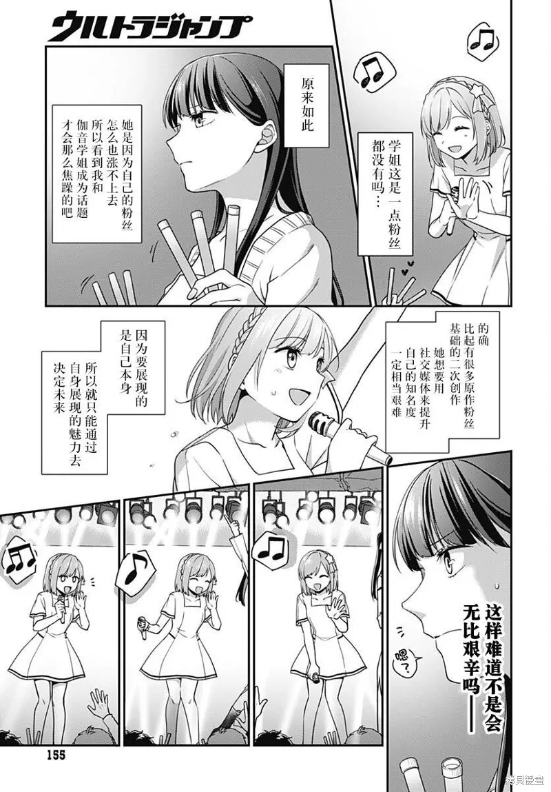 第07话 第24页