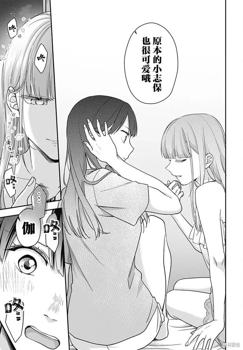 第08话 第26页