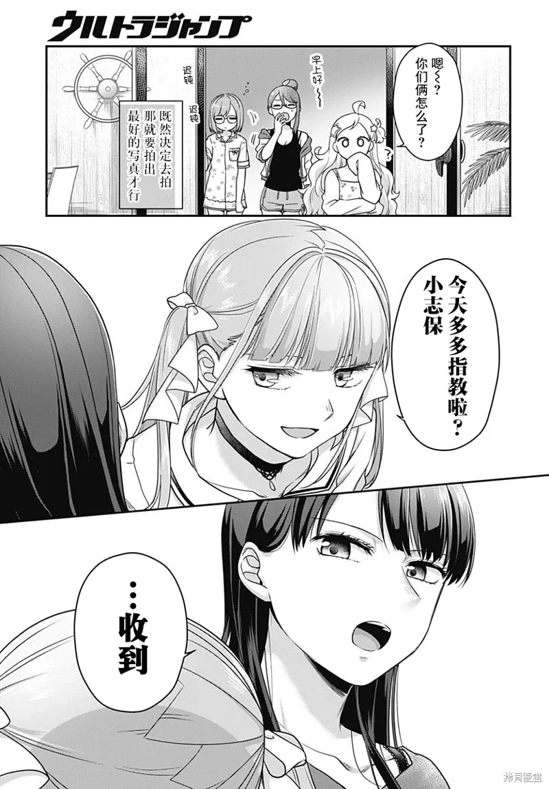 第08话 第30页
