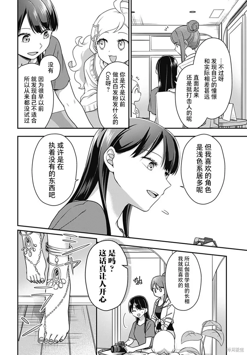 第09话 第17页