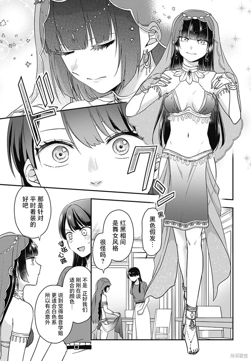 第09话 第18页