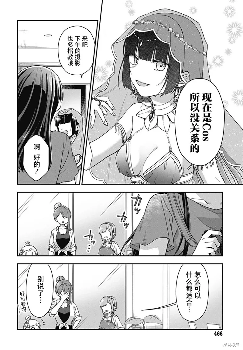第09话 第19页