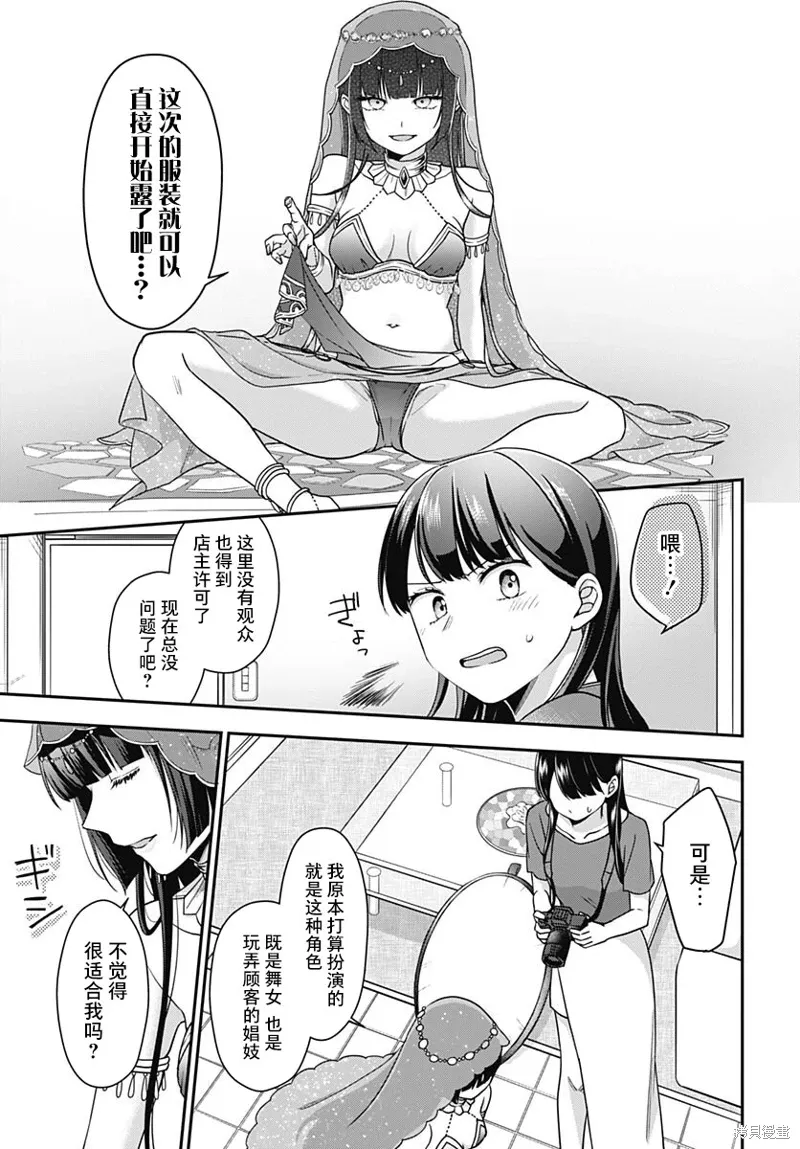第09话 第22页
