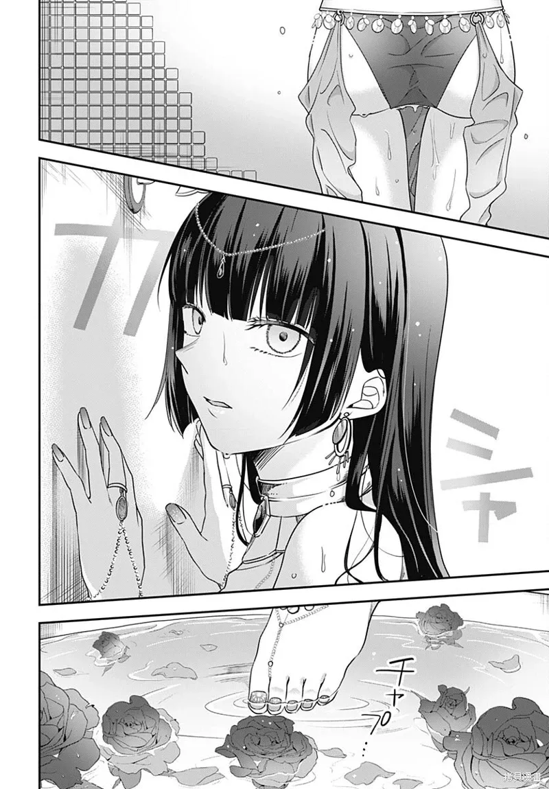 第09话 第25页