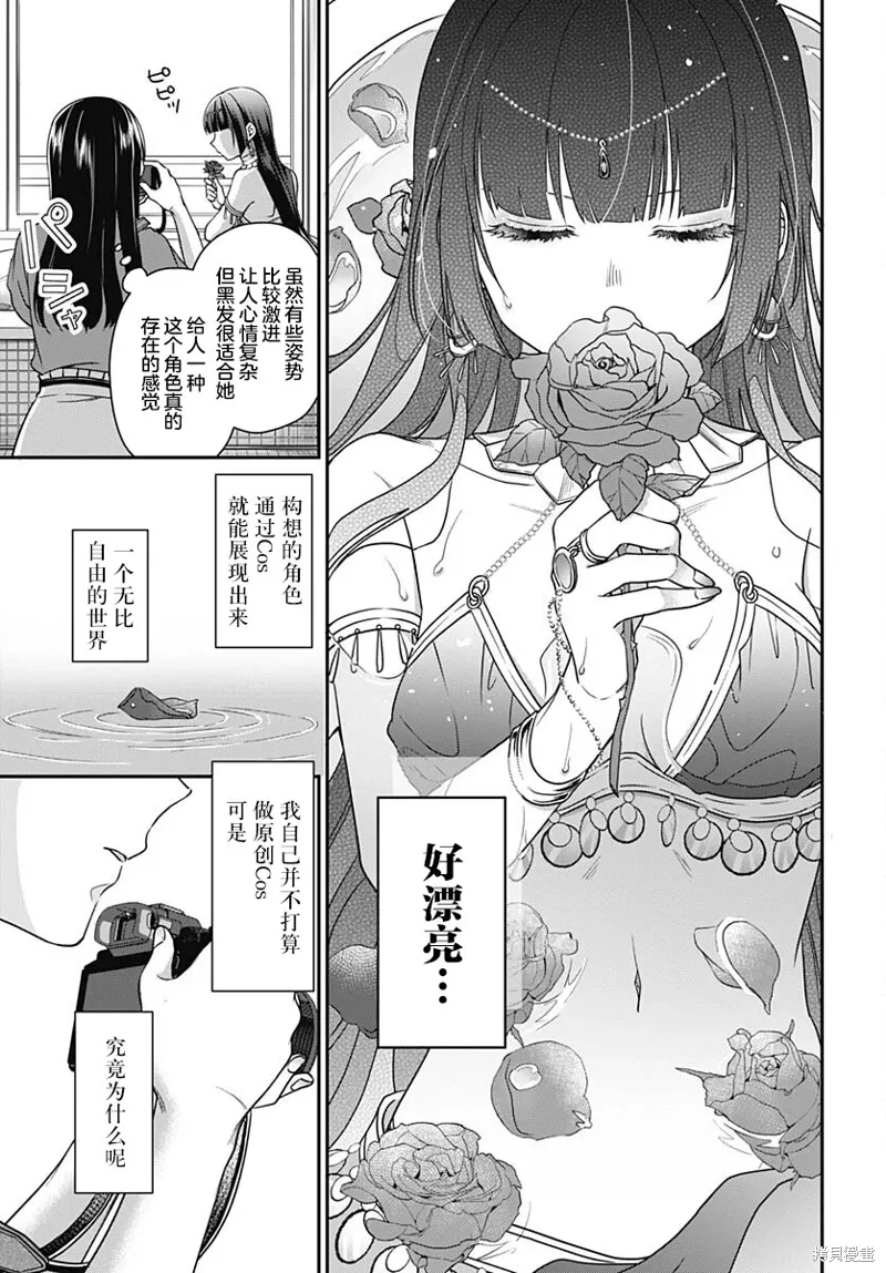 第09话 第26页