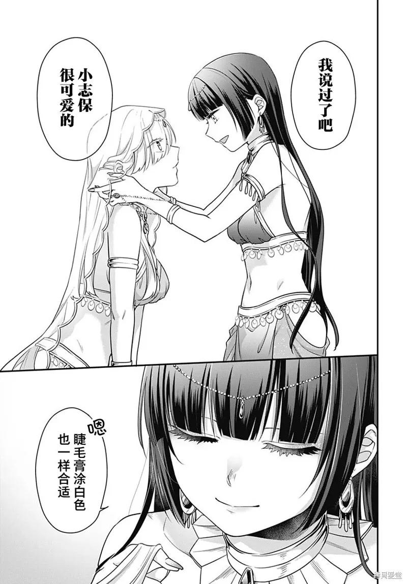 第09话 第30页