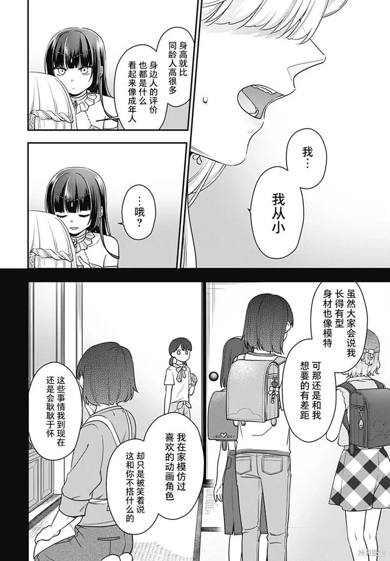 第09话 第31页