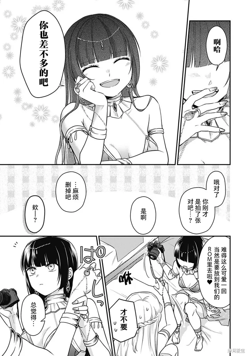 第09话 第34页