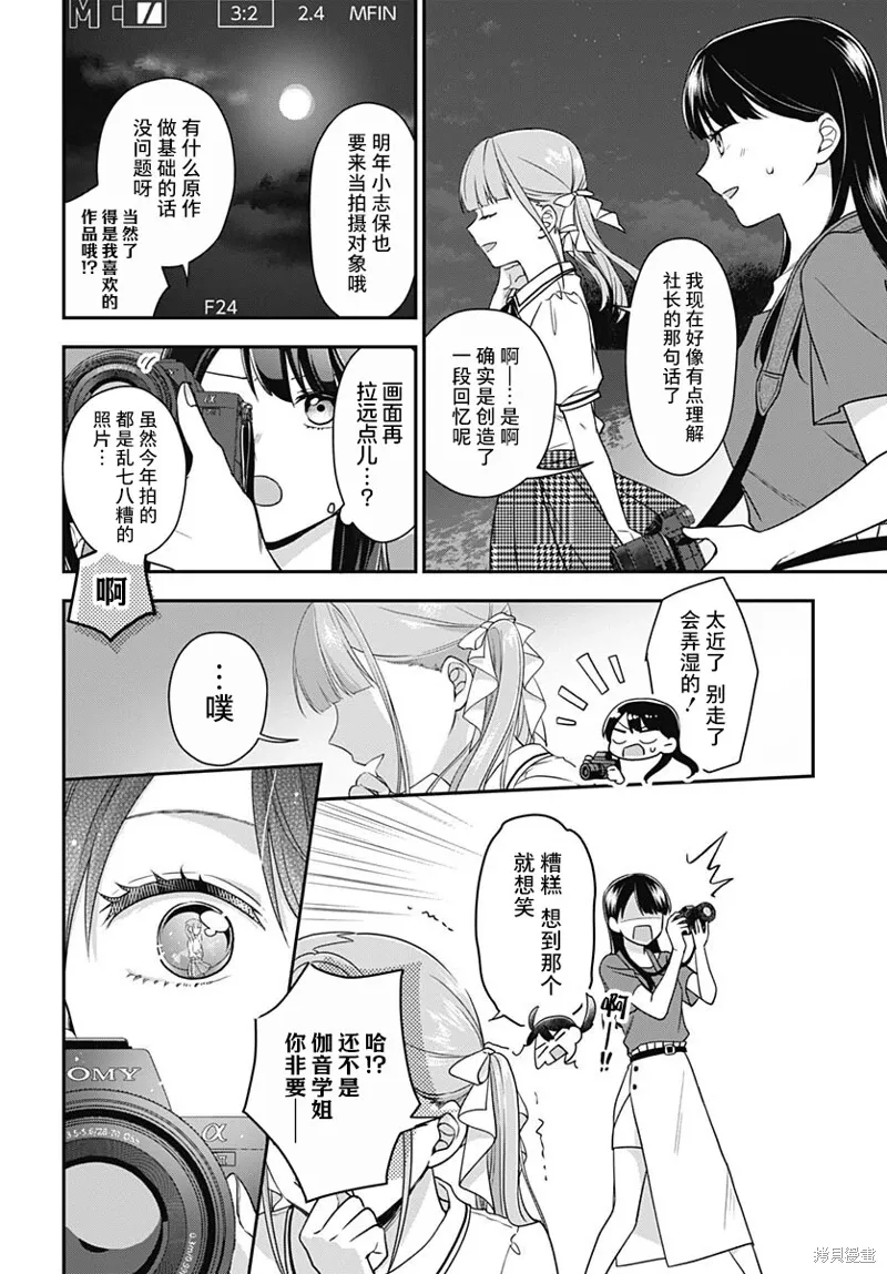 第09话 第39页