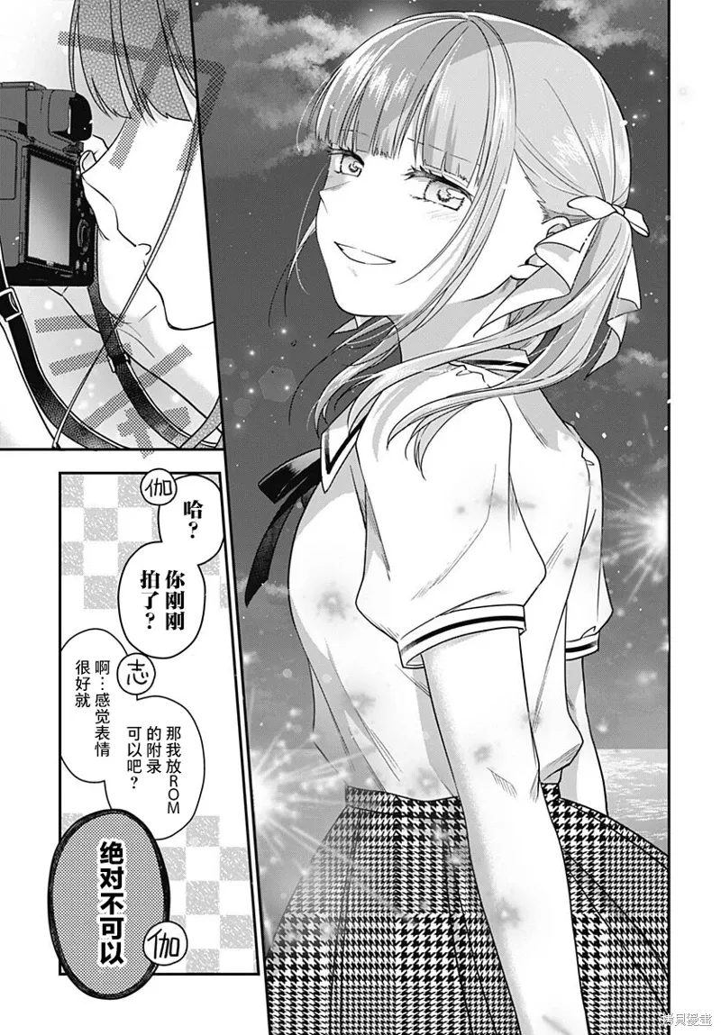 第09话 第40页