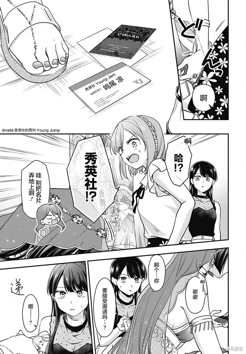 第11话 第18页