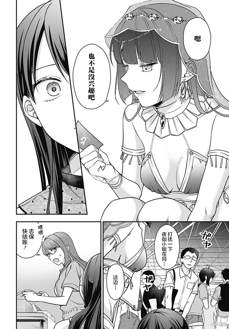 第11话 第19页