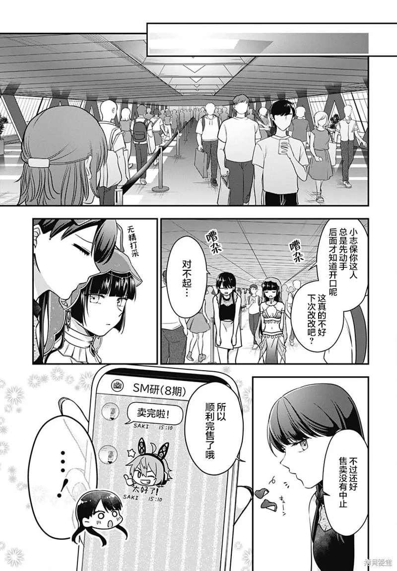 第11话 第26页